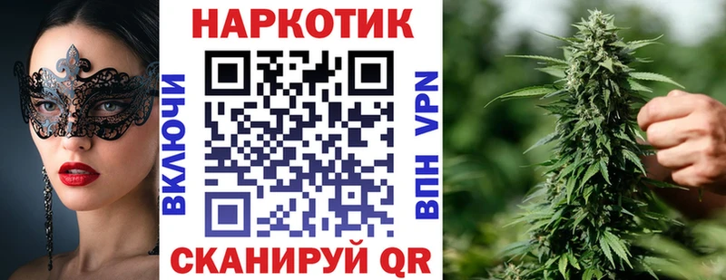 Купить наркотик Новый Уренгой МАРИХУАНА  COCAIN  ГАШИШ 