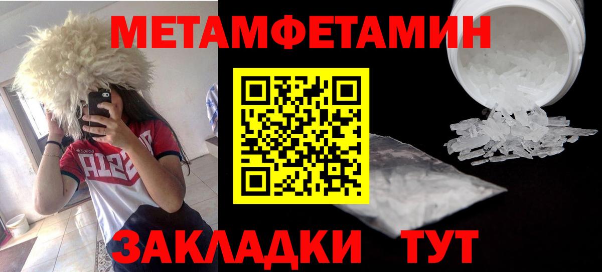 АМФ 98% Новый Уренгой