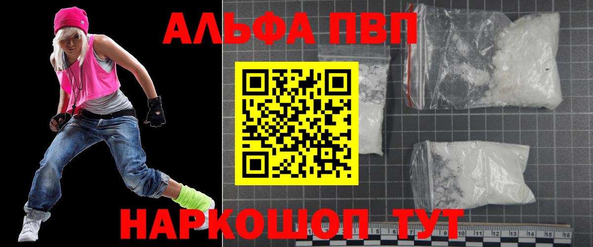 Меф кристаллы  Новый Уренгой  Вход с VPN  Кокаин  ГАШИШ  Лсд 25  МАРИХУАНА  Alpha-PVP СК кристаллы 