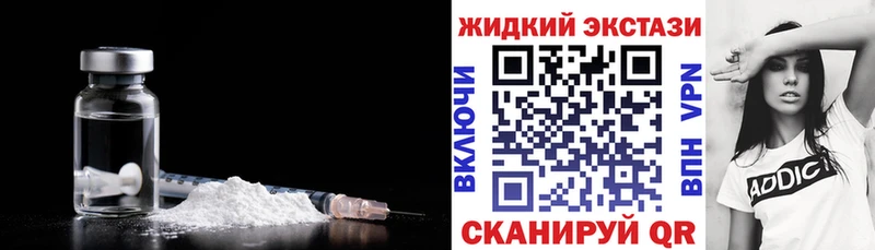 БУТИРАТ GHB Новый Уренгой