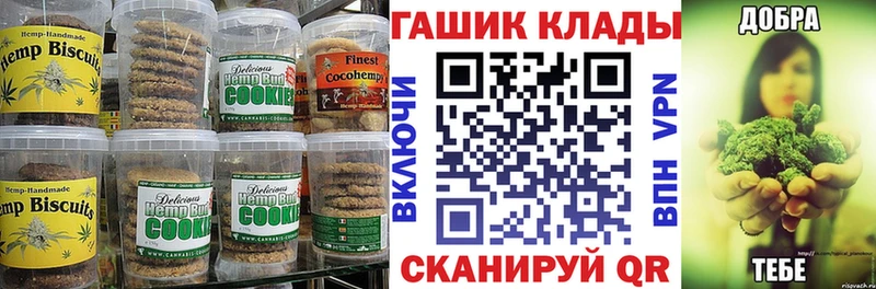 Cannafood конопля  Новый Уренгой 