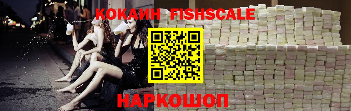 COCAIN Колумбийский Новый Уренгой