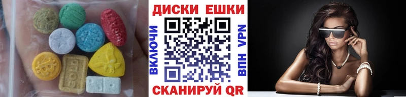 сколько стоит  Новый Уренгой  blacksprut ссылки  Экстази DUBAI 