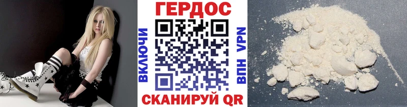 ГЕРОИН белый  Новый Уренгой 