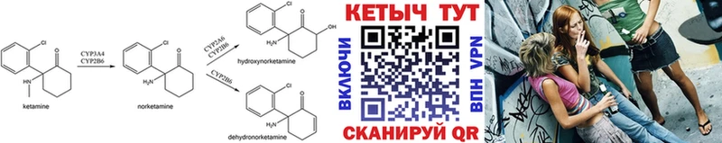 Кетамин ketamine  OMG зеркало  Новый Уренгой 