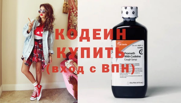 мефедрон VHQ Тавда