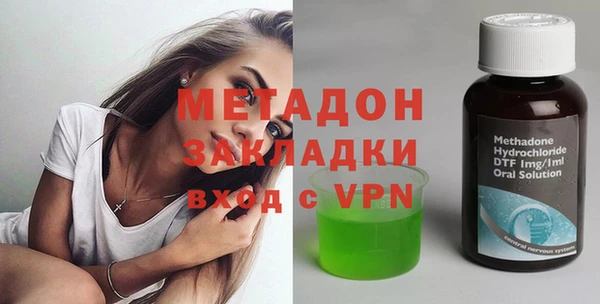 ешки Ступино