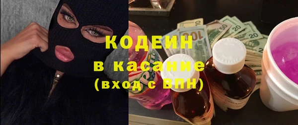 тгк Наволоки