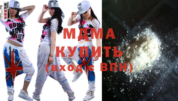 прущие грибы Михайловка