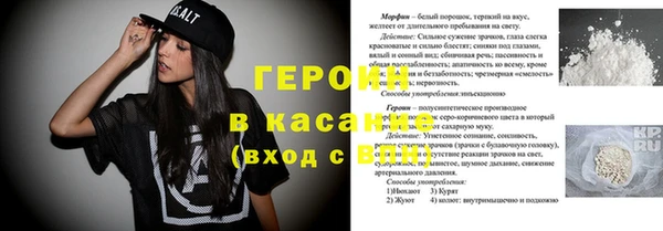 spice Михайлов
