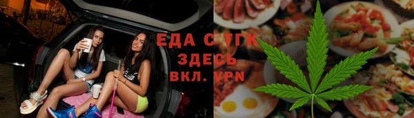 прущие грибы Михайловка
