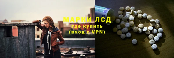 альфа пвп VHQ Надым
