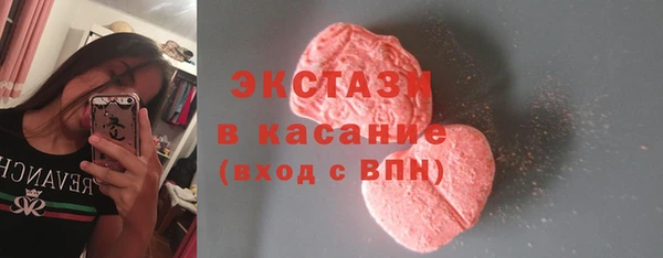 метамфетамин Навашино