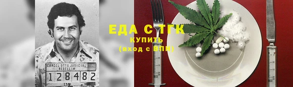 метамфетамин Навашино
