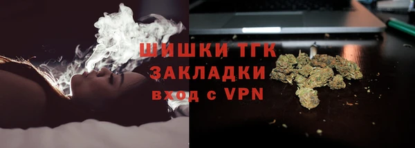 тгк Наволоки