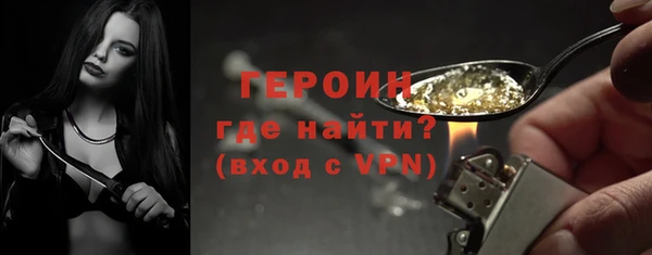 прущие грибы Михайловка
