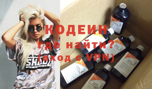 прущие грибы Михайловка