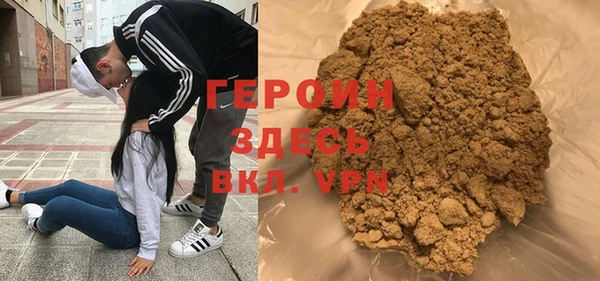 альфа пвп VHQ Надым