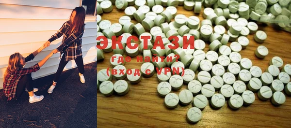 MDMA Сясьстрой