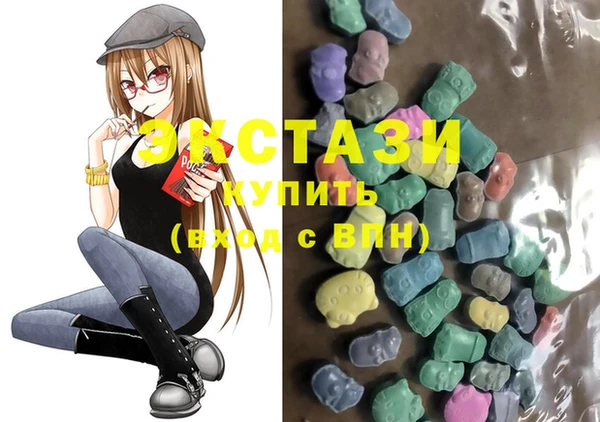 Альфа ПВП Новозыбков