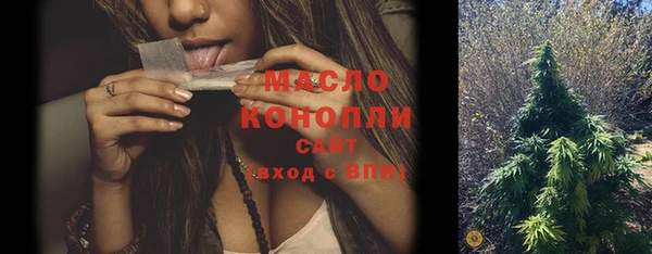 Альфа ПВП Новозыбков