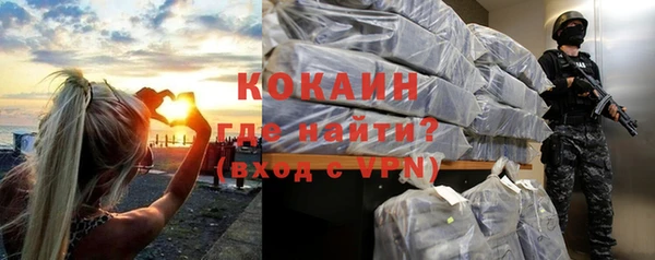 альфа пвп VHQ Надым