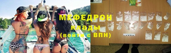 альфа пвп VHQ Надым