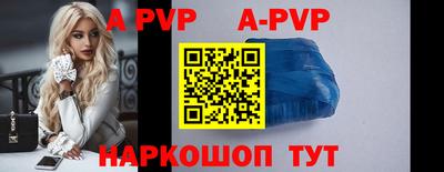 дживик Донской