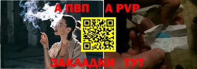дживик Донской