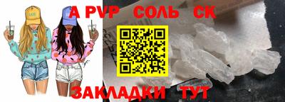 дживик Донской