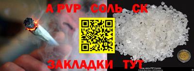 ALPHA-PVP Дубна