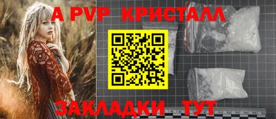 дживик Донской