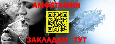 ALPHA-PVP Дубна