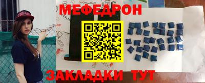mdpv Донецк