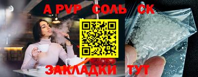 дживик Донской