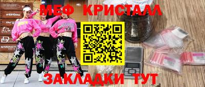 ALPHA-PVP Дубна