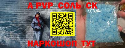 ALPHA-PVP Дубна