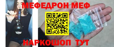 дживик Донской