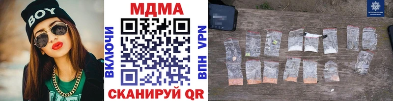 МДМА Molly  Новый Уренгой 