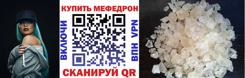 МЯУ-МЯУ VHQ  Новый Уренгой 