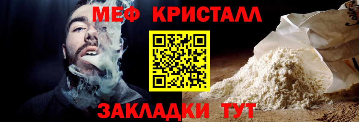 Новый Уренгой  mega ТОР  Вход с VPN  Мефедрон 4 MMC  МЯУ-МЯУ VHQ 