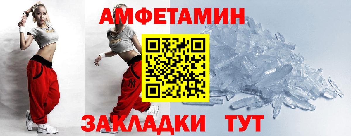Новый Уренгой  Первитин Декстрометамфетамин 99.9%  Вход с VPN 