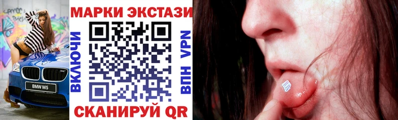 мега онион  где продают   Новый Уренгой  Марки 25I-NBOMe 1,8мг 