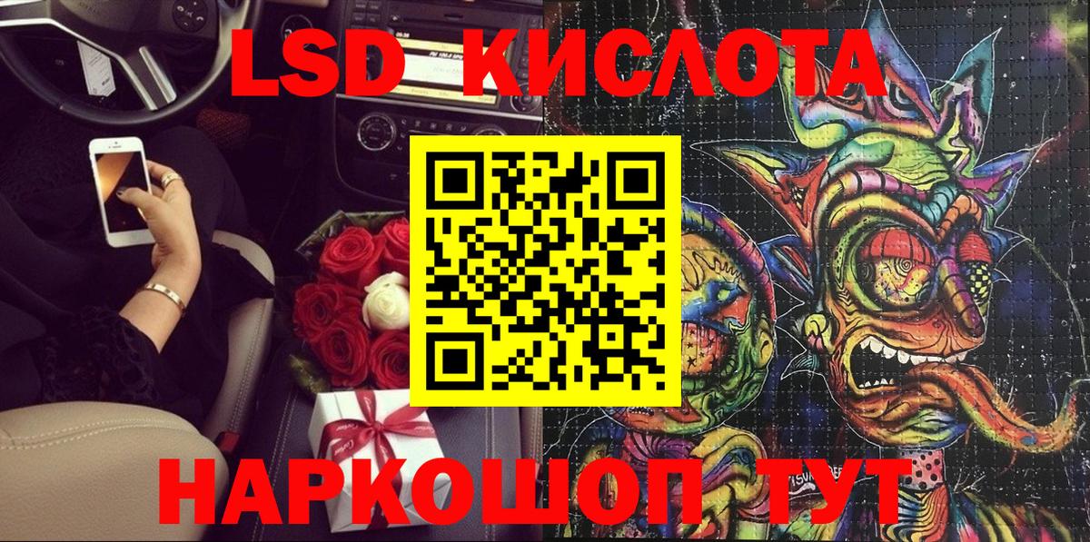Мефедрон Новый Уренгой