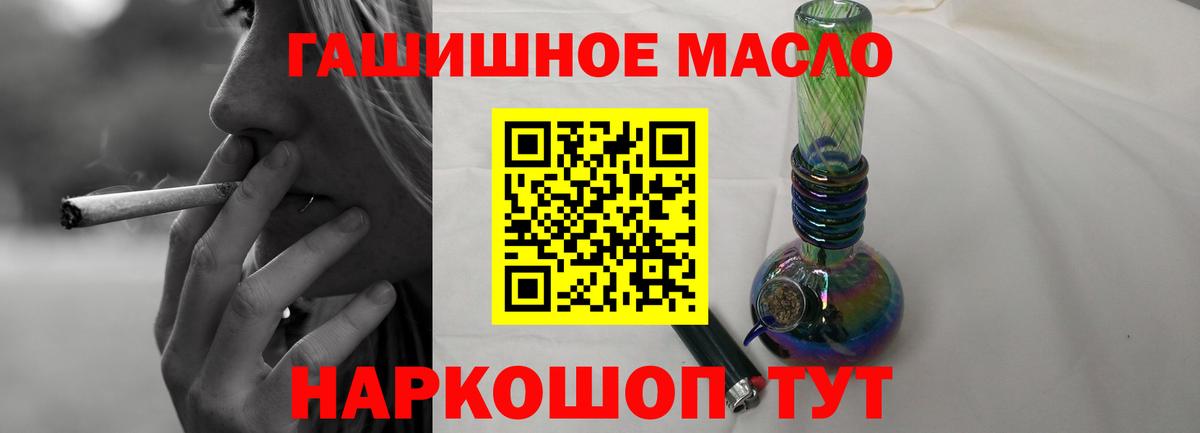 ТГК вейп Новый Уренгой