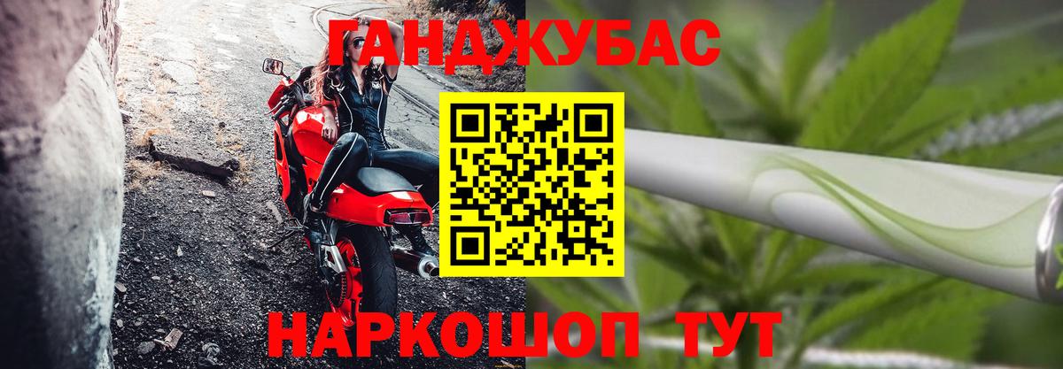 Бошки марихуана планчик Новый Уренгой